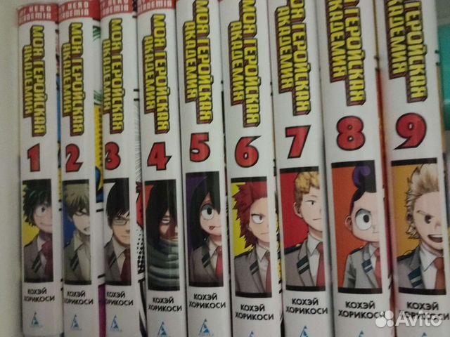 Моя геройская академия манга