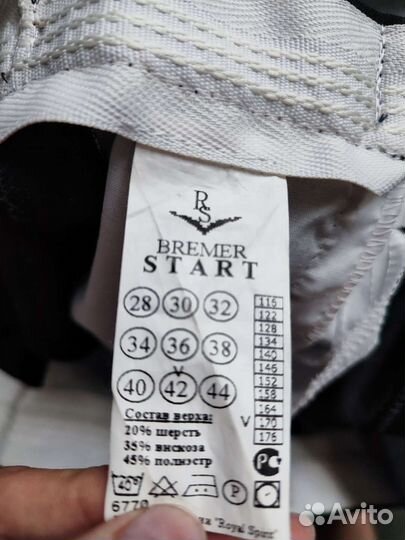 Школьный костюм на мальчика