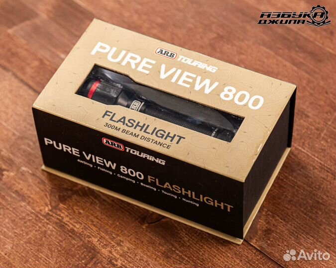 Фонарь Pureview 800 Flashlight 10500070 ARB