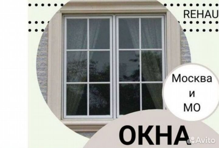 Отделка балконов и лоджий