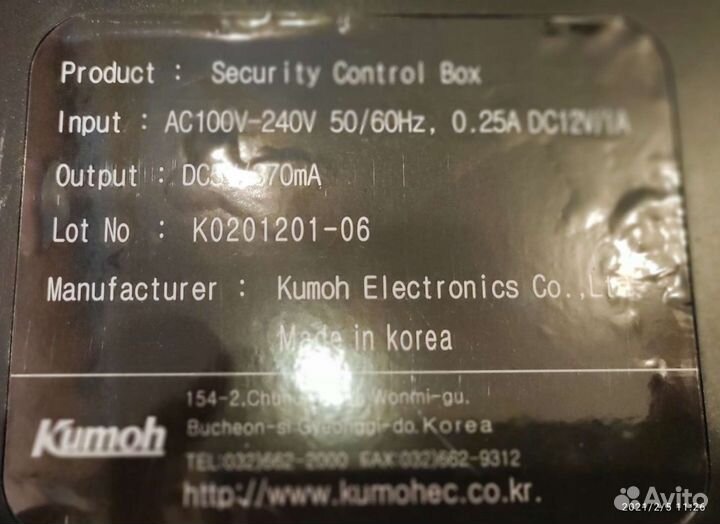 Блок сигнализации и контроля c USB выходами