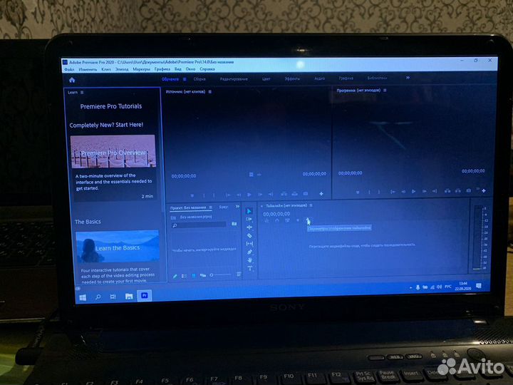 Adobe Premiere Pro 2022 2023 премьер