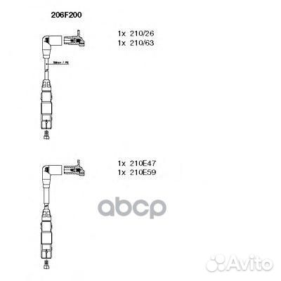 Провода в/в к-т Audi/VW 20 98