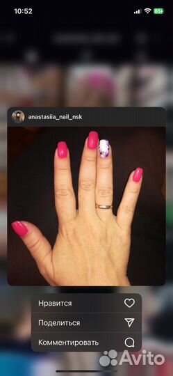 Маникюр на дому