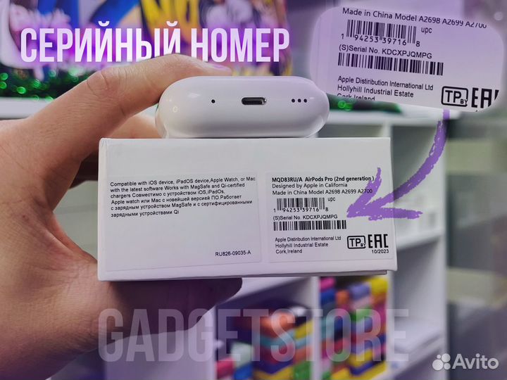 AirPods Pro 2 (Гарантия 90 дней/Магазин)
