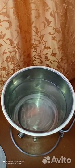 Самогонный аппарат