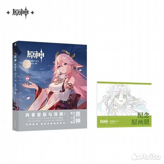 Артбук Genshin Impact Vol. 2