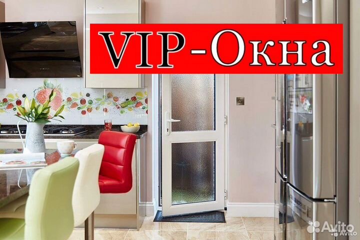 Пластиковые двери