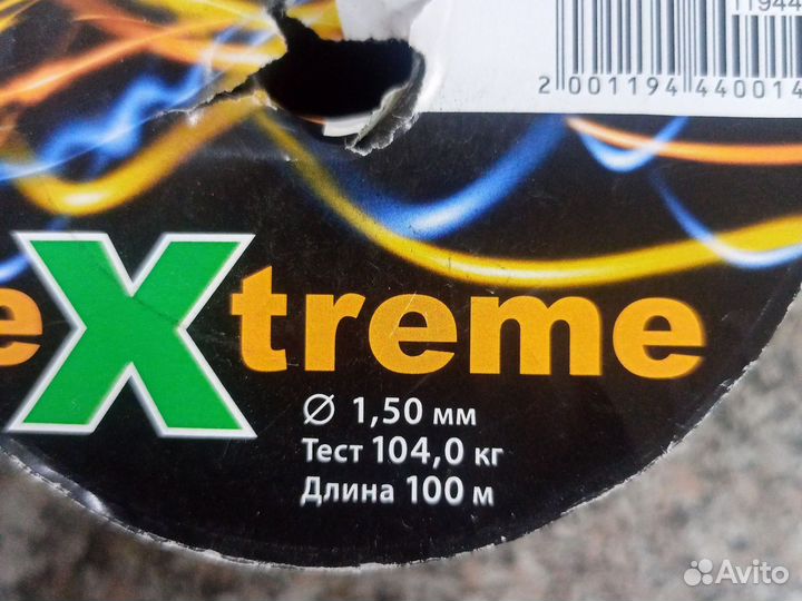 Плетенка на сома 0,8мм, 1,3мм, 1,5мм