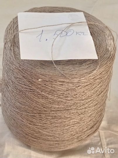 Пряжа нитки для вязания хлопок