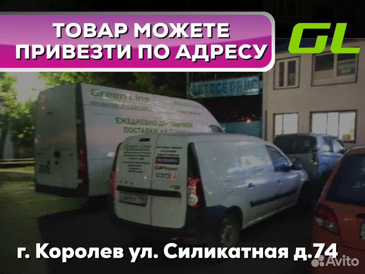 Фулфилмент для маркетплэйсов. Договор. Постоплата