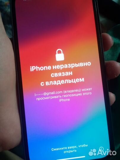 iPhone 13, 256 ГБ