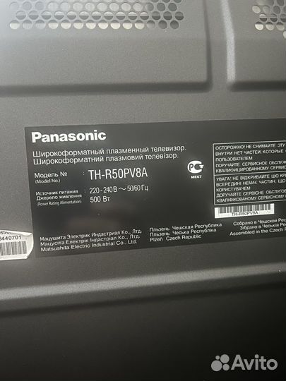 Телевизор panasonic viera
