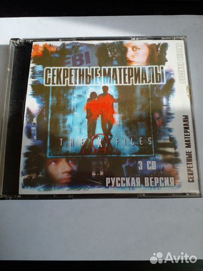 The X files секретные материалы