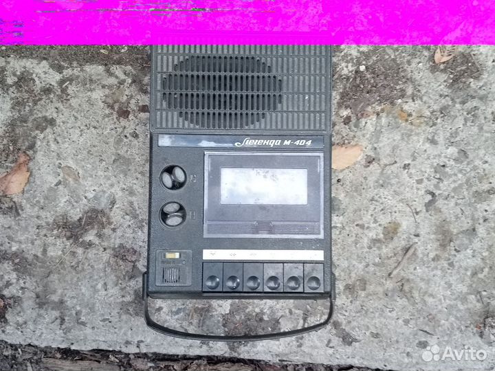 Магнитофон легенда М - 404 СССР