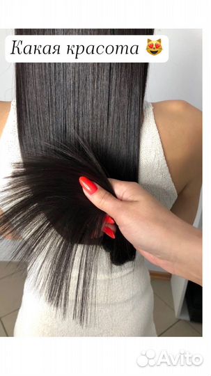 Ботокс, кератин для волос