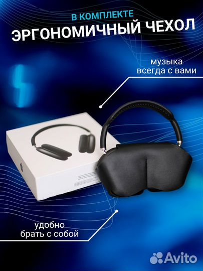 Наушники apple airpods max