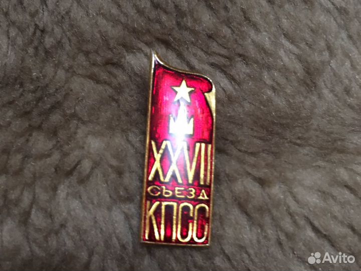 Значок 26сьезд кпсс