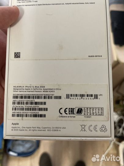 iPhone 12, 64 ГБ