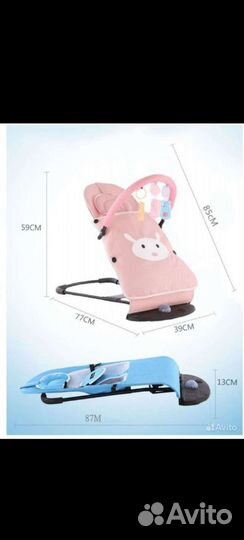 Шезлонг детский от 0-2 лет