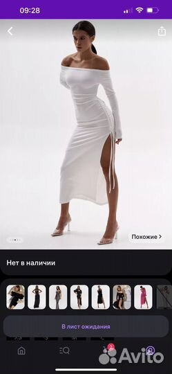 Нарядное платье