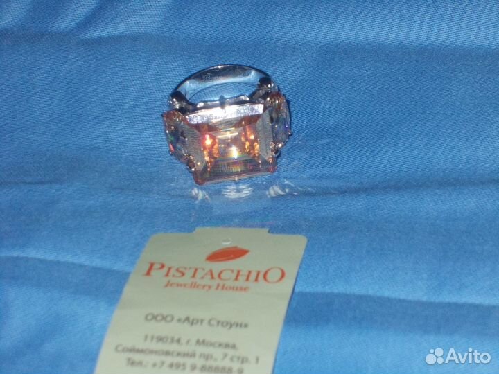 Кольца Pistachio