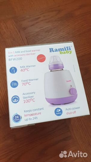 Подогреватель- стерилизатор для бутылочек 3 в 1