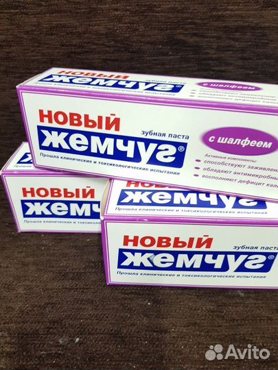 Зубная паста