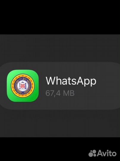 Ватсап+ на айфон навсегда