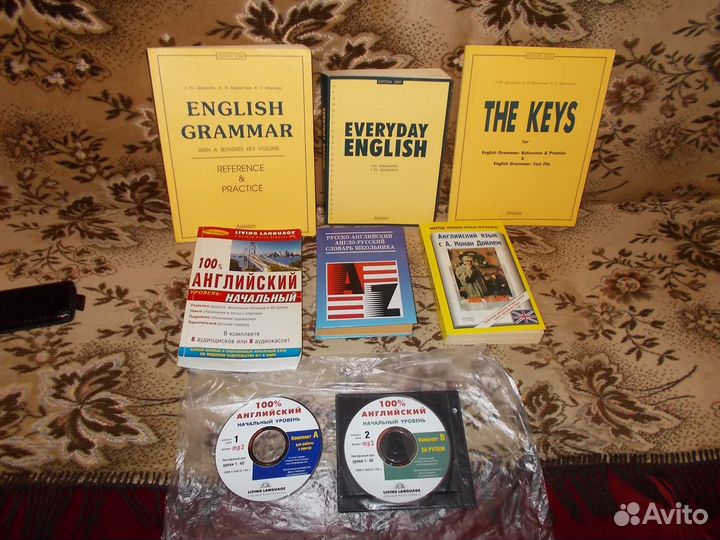 Пособие для изучения английского языка