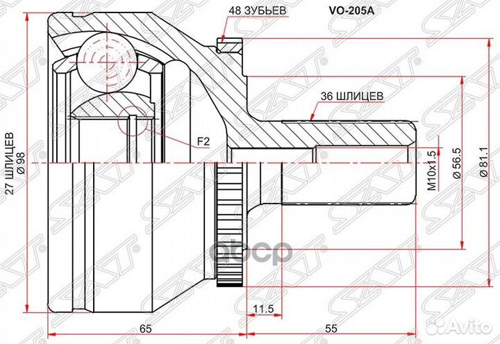 Шрус наружный volvo XC90 03- VO-205A Sat