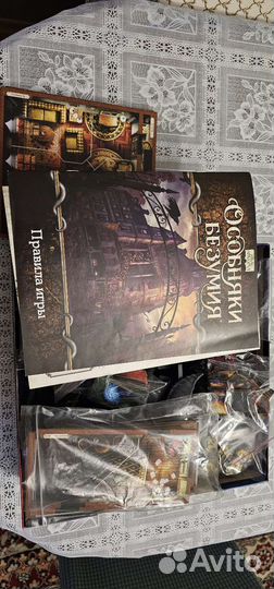 Продаю настольную игру (новая)