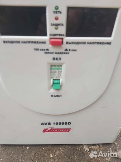 Стабилизатор напряжения 10 квт бу