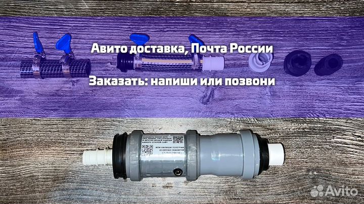 Насос для пвх лодок сапбордов, мотор качек