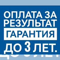 Ремонт и обслуживание холодильников в Самаре