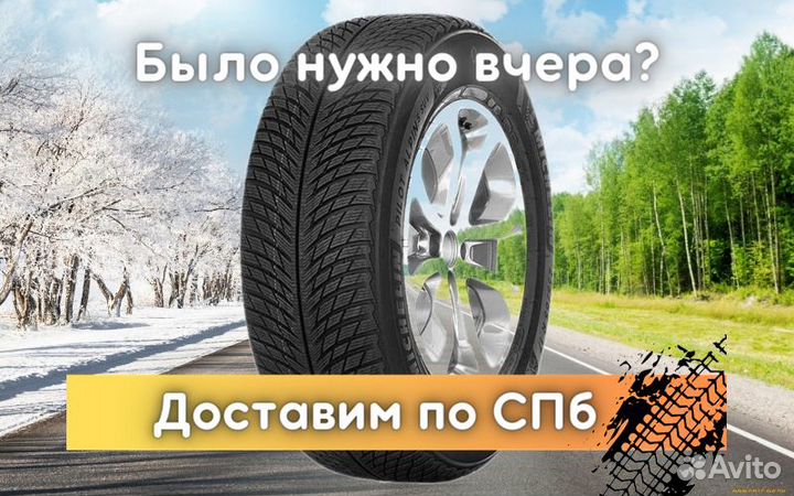 Michelin Pilot Alpin 5 SUV 315/40 R21