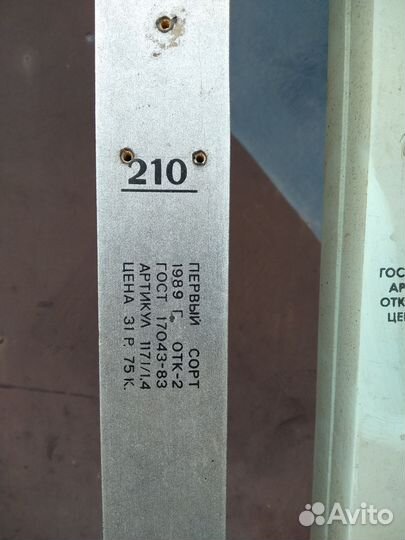 Лыжи и лыжные палки