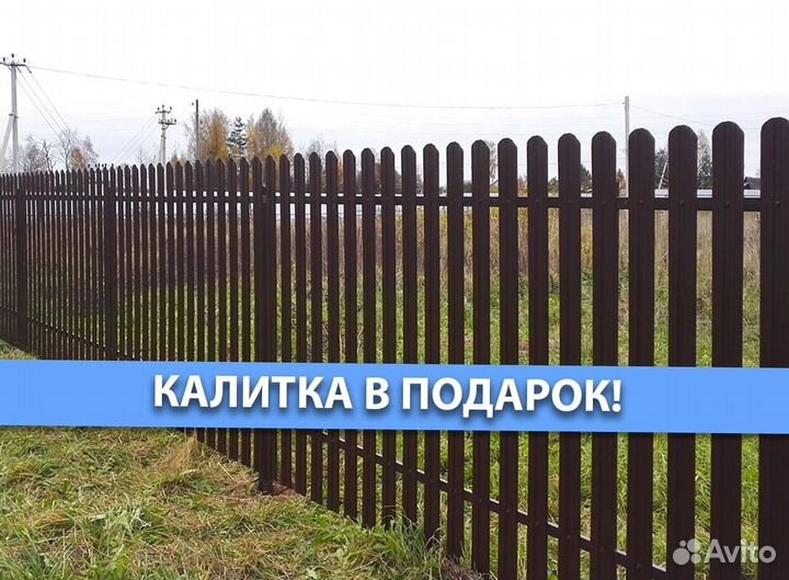 Забор для сада