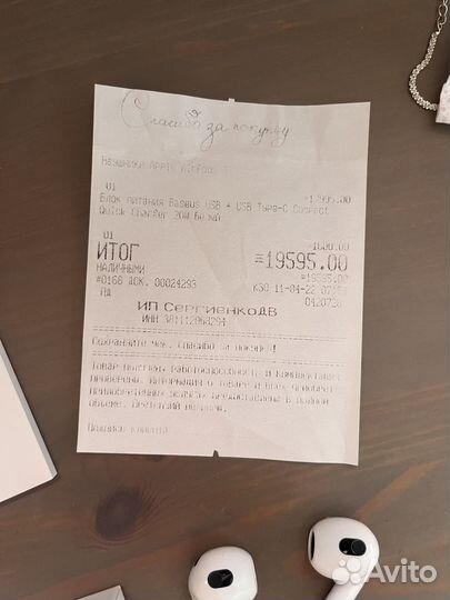 Бытовая техника