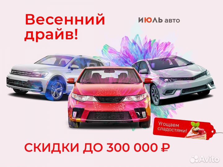 Toyota Camry 2.5 AT, 2018, 99 251 км