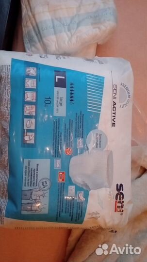 Памперсы для взрослых seni l