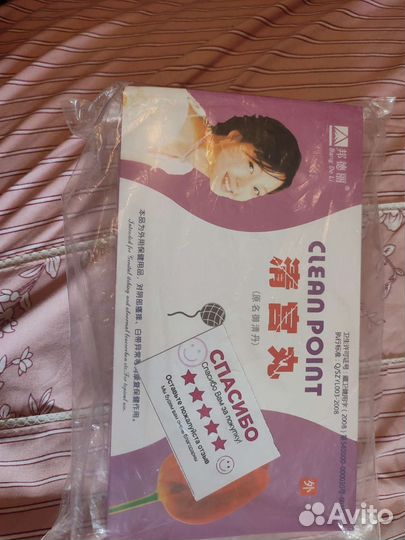 Анальные тампоны