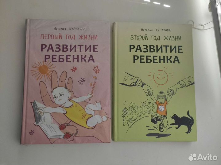 Книга Наталья Куликова