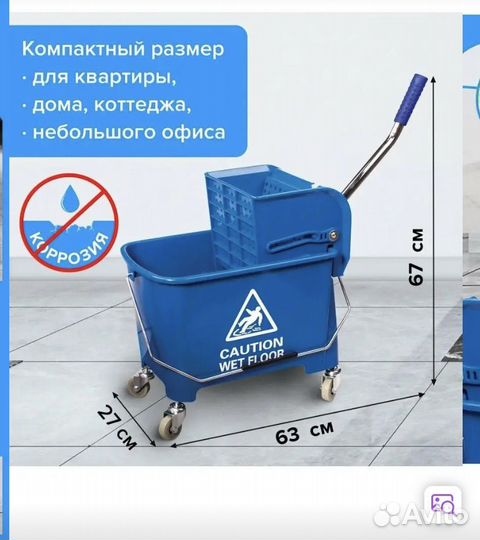 Тележка уборочная Brabix