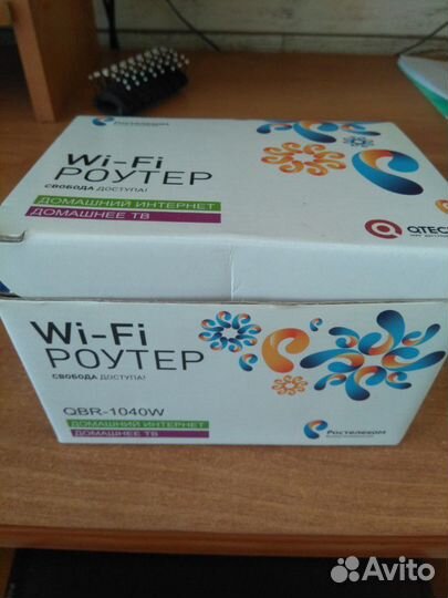 Вай фай роутер