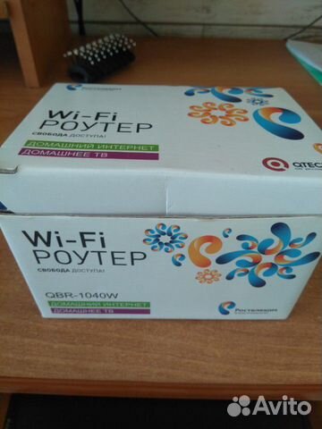 Вай фай роутер