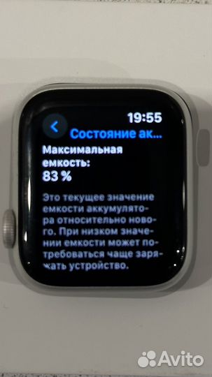 Apple watch se