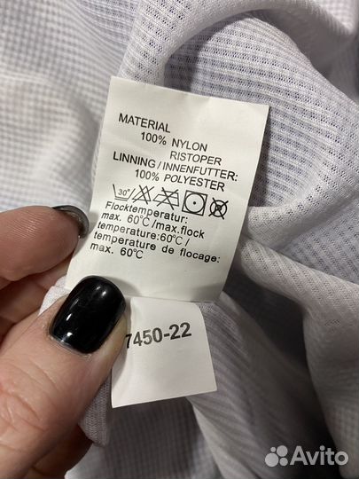 Ветровка Jako 50 52 Германия