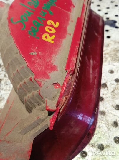 Фары противотуманные Kia Soul