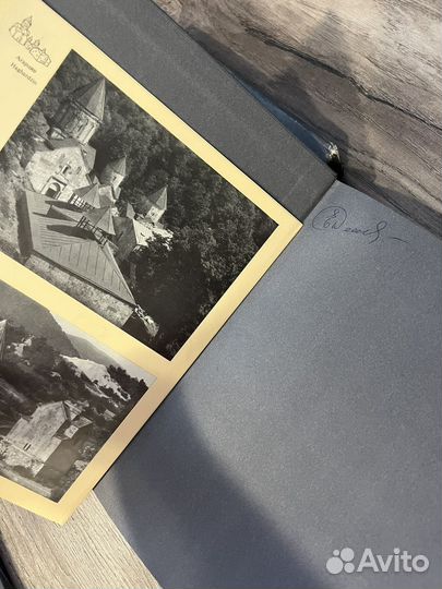 Халпахчьян 